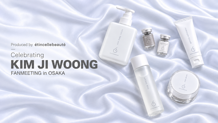 KIM JI WOONG FANMEETING in OSAKA 特設サイト